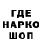 Первитин кристалл Mark_Kovals