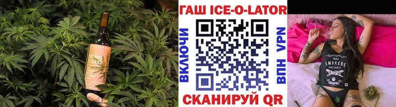 Печенье с ТГК марихуана Данков