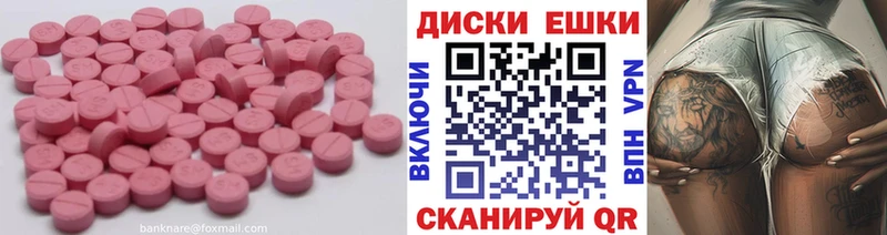 Экстази TESLA Данков