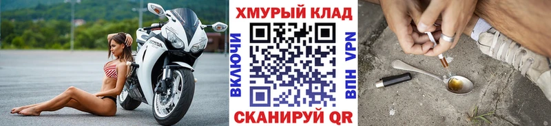 MEGA ТОР Данков ГЕРОИН Афган