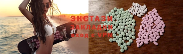 MDMA Алексеевка