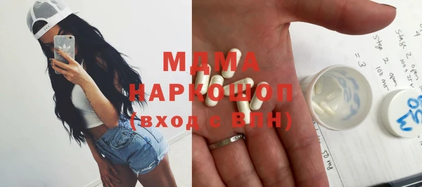 MDMA Алексеевка