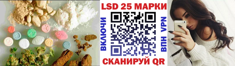 LSD-25 экстази кислота  наркошоп  Данков 