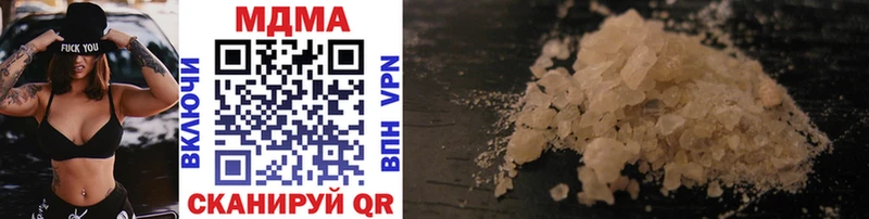 закладки  Данков  MDMA Molly 