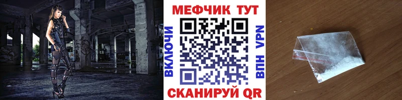Мефедрон мука Данков