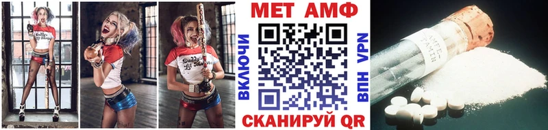 где купить   Данков  МЕТАМФЕТАМИН Methamphetamine 