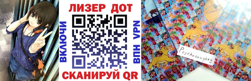 Марки NBOMe 1,5мг  Данков 