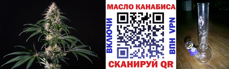 хочу наркоту  Данков  ТГК THC oil 