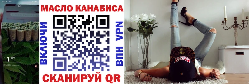 Дистиллят ТГК вейп Данков